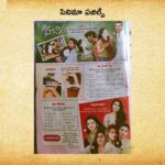 The Eenadu Sunday Book